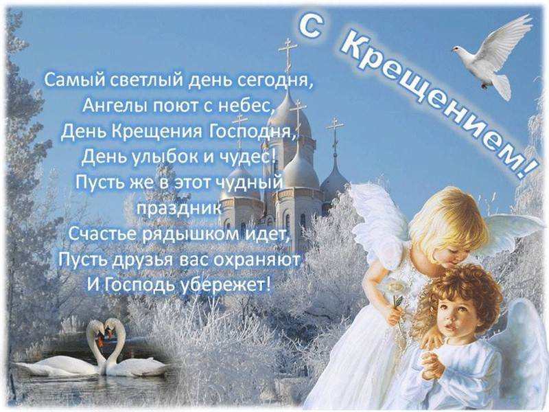 Красивые открытки с крестинами девочки от родных (70 картинок)