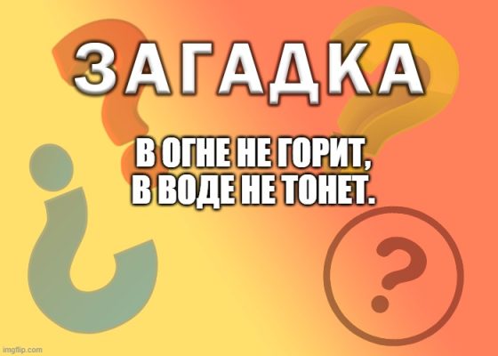 Кто поет русский парень в огне не горит русский парень в воде не тонет