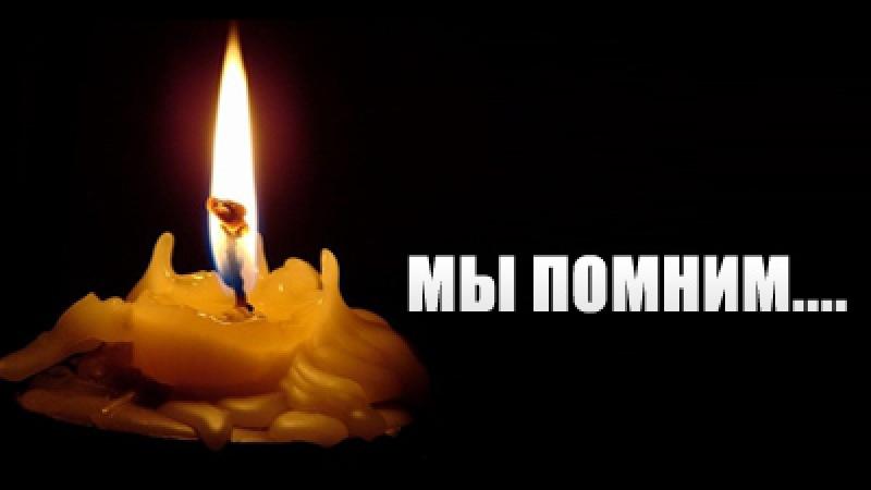 Картинки свечи памяти «помним, любим, скорбим» (220 картинок)