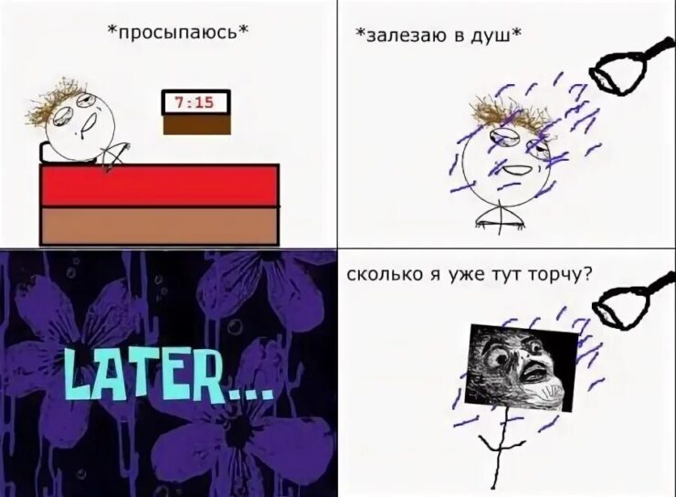Мемы с матом на русском. Смешные мемы без матов. Мемы про школу без мата. Мемы очень смешные с матом. Мемы про школу самые смешные.
