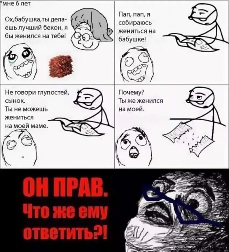 Мемы с матом на русском. Смешные мемы. Мемы без матов. Мемы шутки. Смешной Мем.